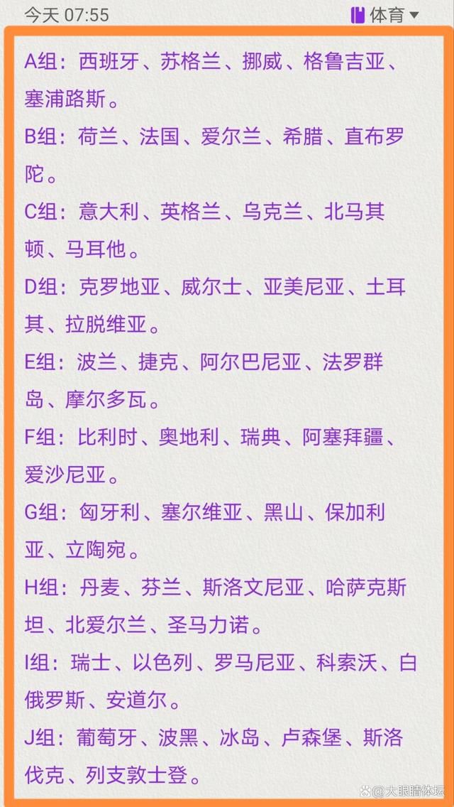 今夏亚特兰大前锋杜万-萨帕塔曾接近加盟罗马，接受采访时，经纪人斯凯纳透露当时萨帕塔已经同意加盟罗马。